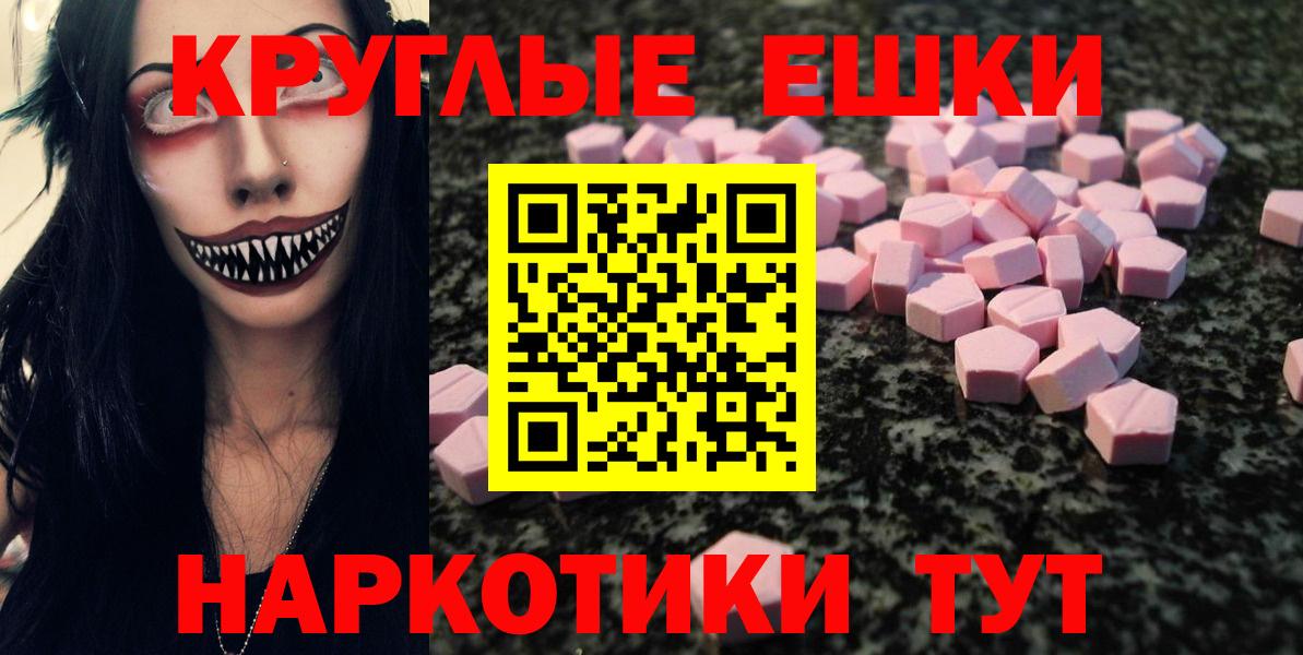 ЭКСТАЗИ Punisher  купить  цена  Вход с VPN  Сергиев Посад  ЭКСТАЗИ диски  ЭКСТАЗИ 