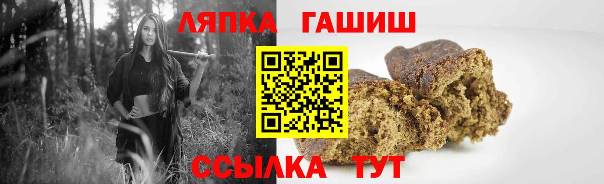 магазин продажи   ГАШИШ AMNESIA HAZE  ГАШИШ  Сергиев Посад  Вход с VPN  ГАШ Premium 