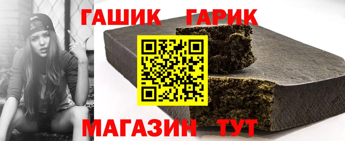 ГАШ убойный Сергиев Посад