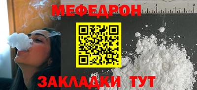 дурь Бугуруслан