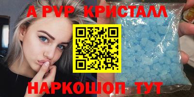 бутик Будённовск