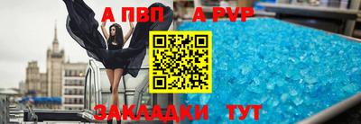 дурь Бугуруслан