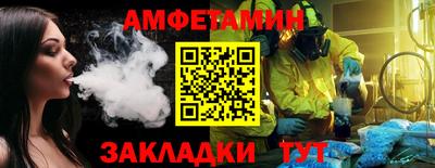 бутик Будённовск