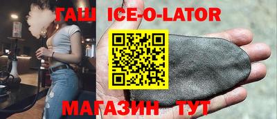 бутик Будённовск