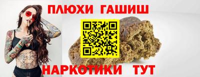 дурь Бугуруслан