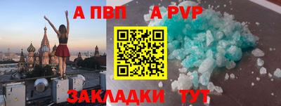 дурь Бугуруслан