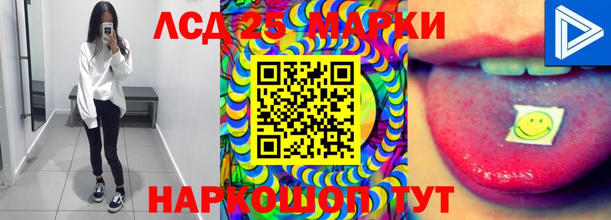 ЛСД экстази кислота  ЛСД экстази ecstasy  Вход с VPN  Сергиев Посад 