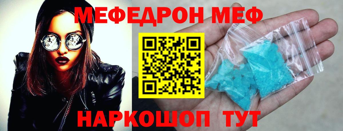 Меф VHQ  блэк спрут зеркало  Сергиев Посад  Вход с VPN 