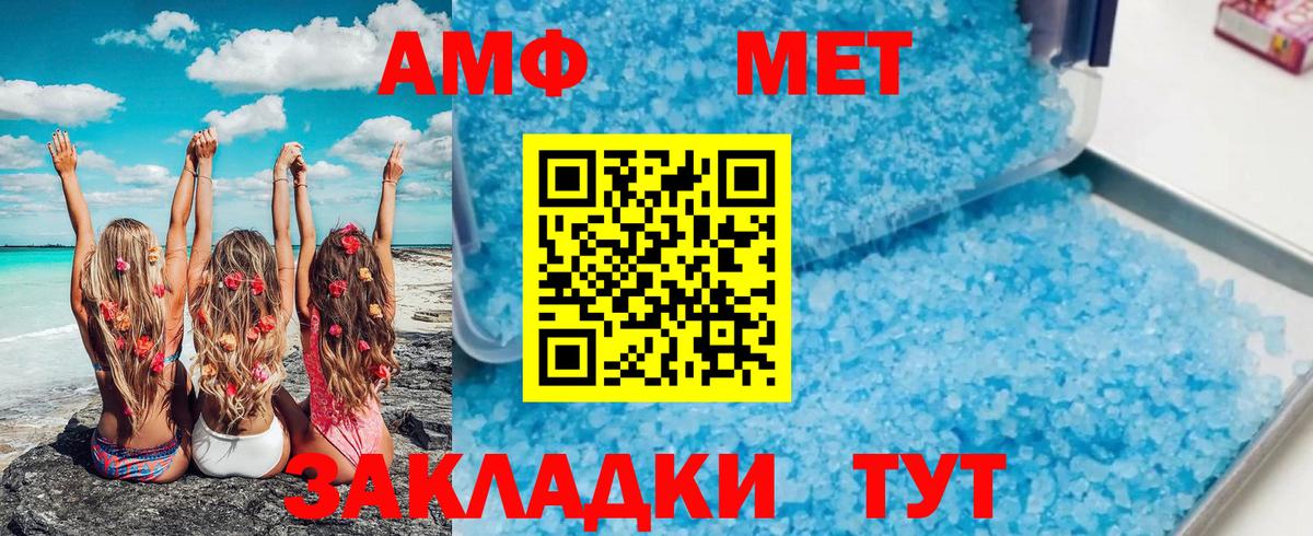 Метамфетамин Декстрометамфетамин 99.9%  Вход с VPN  Сергиев Посад  Метамфетамин Декстрометамфетамин 99.9% 