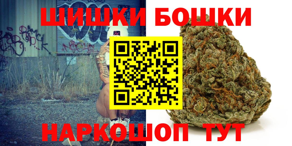 Каннабис VHQ  Вход с VPN  Канабис сатива  Сергиев Посад 