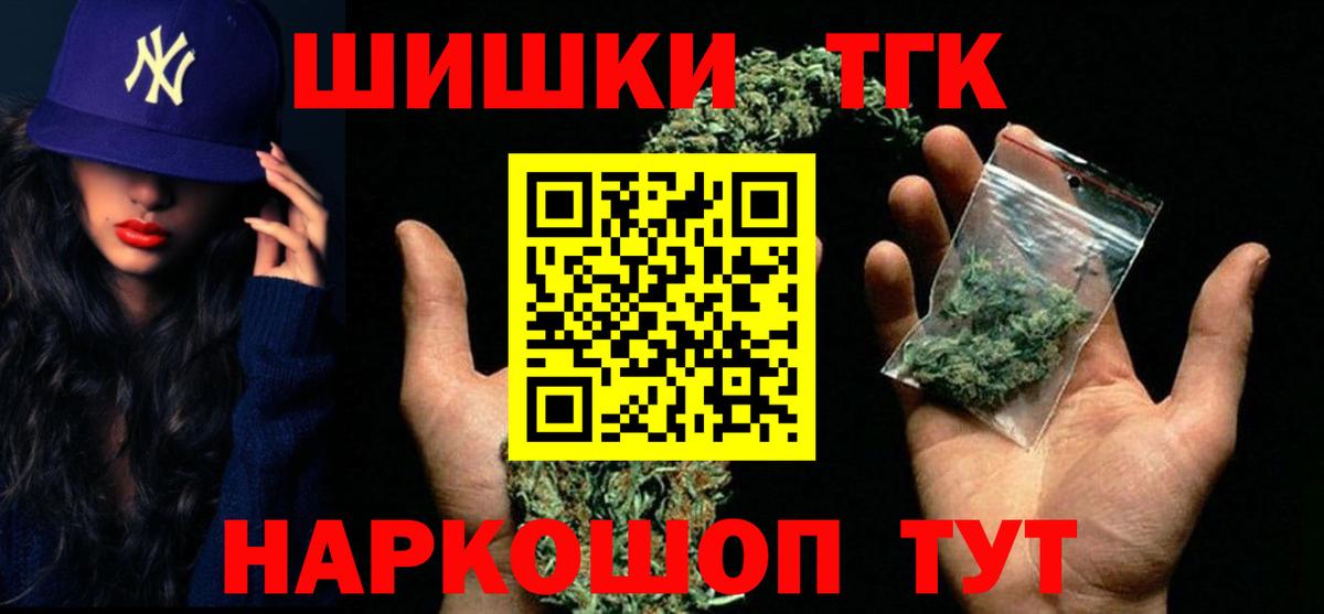 Каннабис сатива Сергиев Посад